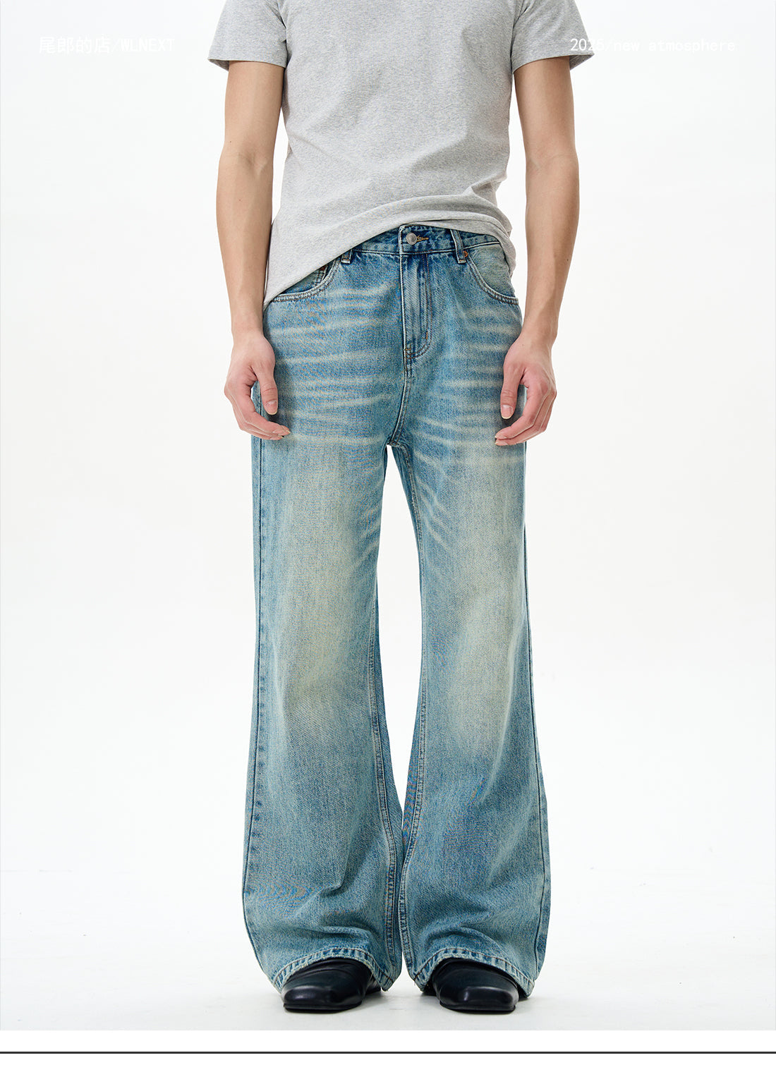 Classic Light Wash Flare Jeans